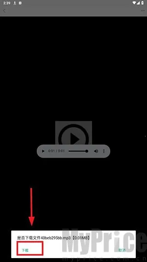 AI语音合成2026官方正版 AI语音合成2026官方正版