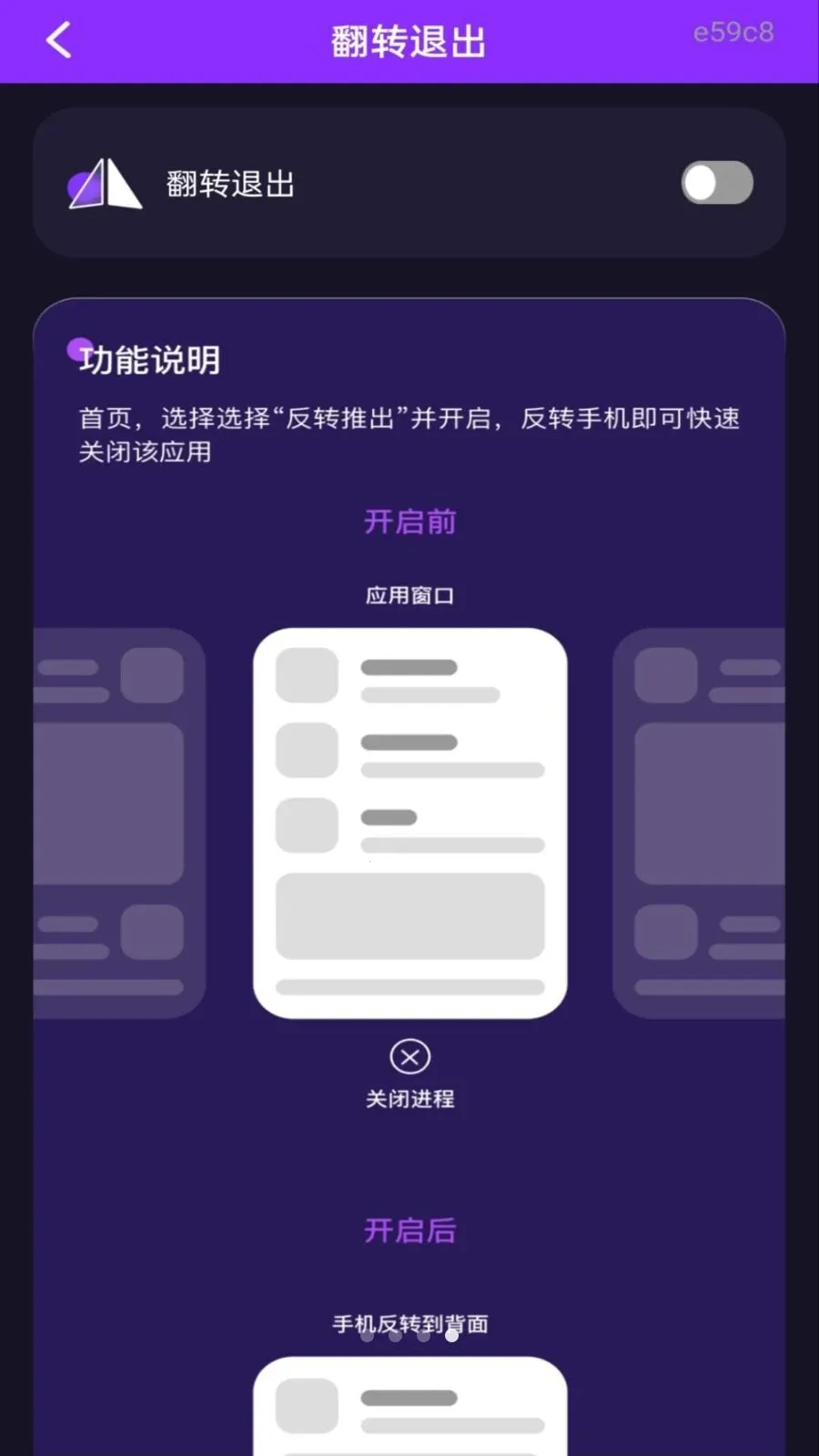 ��ѵ�Ӱ���ܲ�����(Ӱ����˽��������)v1.0.0 �ٷ������ͼ