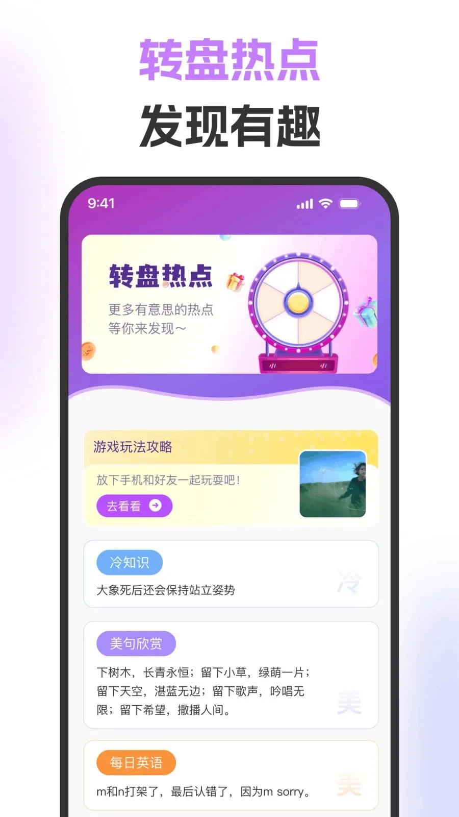 ��ת�̾������(Ȥζ����С����)v1.0.0 ��Ѱ��ͼ