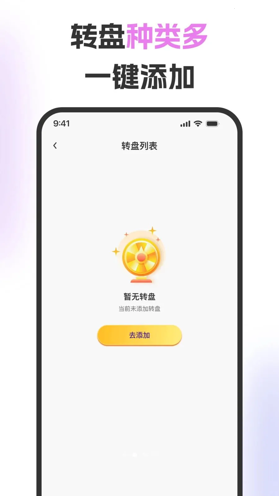 ��ת�̾������(Ȥζ����С����)v1.0.0 ��Ѱ��ͼ