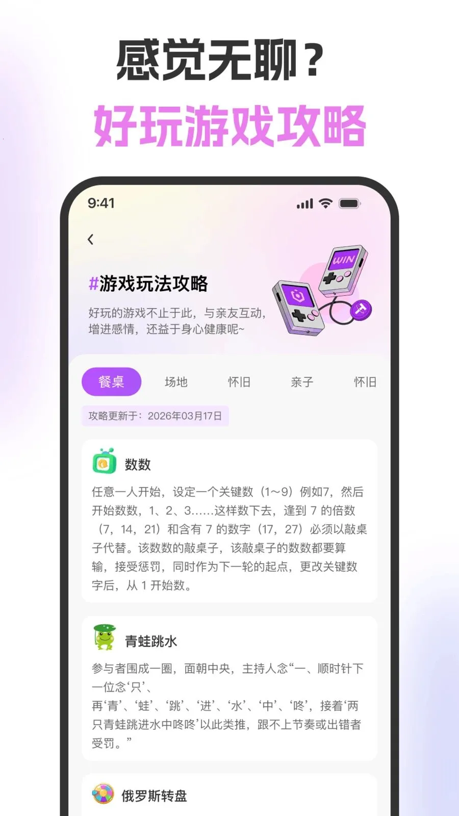 ��ת�̾������(Ȥζ����С����)v1.0.0 ��Ѱ��ͼ