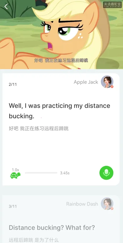 Ӣ��Ȥ����2026���°汾