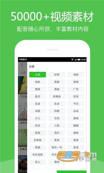 Ӣ��Ȥ����2026���°汾v8.4.51 ��Ѱ��ͼ