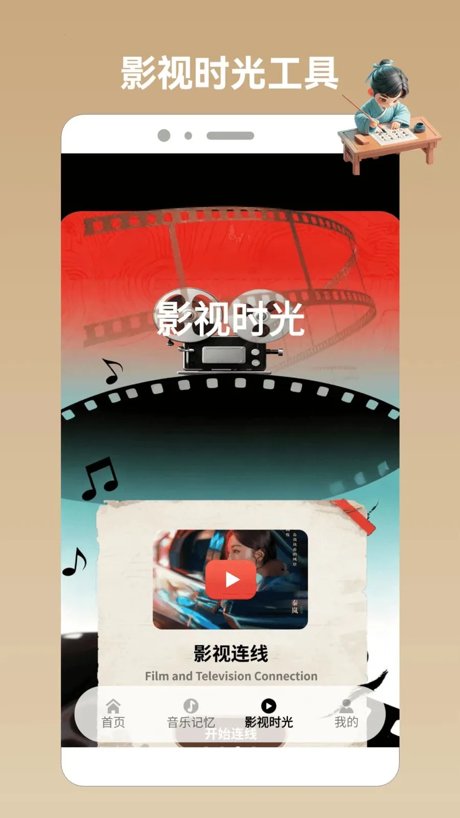 Ȥζ��������pro2026�ٷ����°汾v1.2 ��׿���ͼ