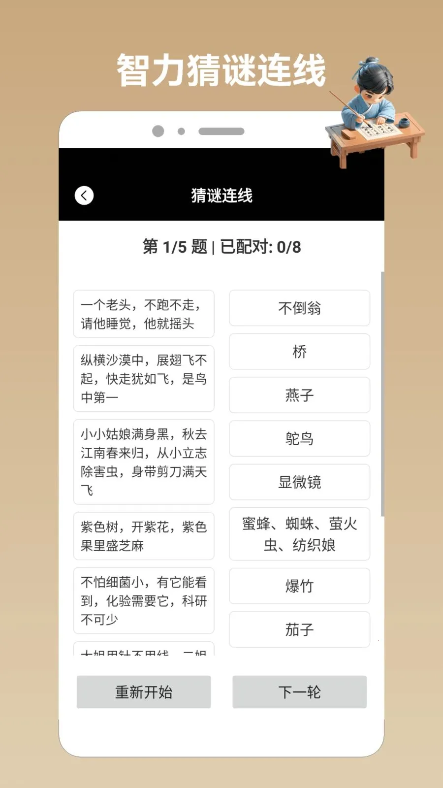 Ȥζ��������pro2026�ٷ����°汾v1.2 ��׿���ͼ