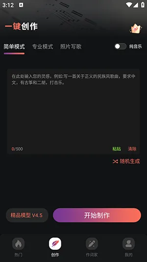 AI����һ������(���ִ�������)v1.0.0 �ֻ����ͼ