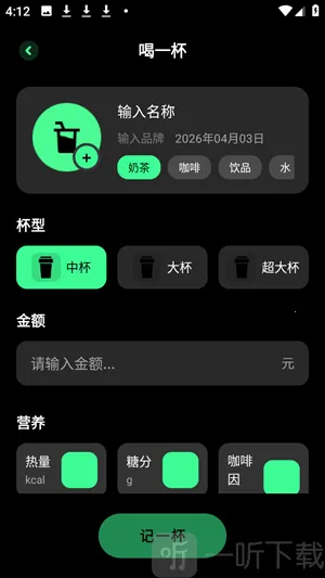 AI音乐一键创作