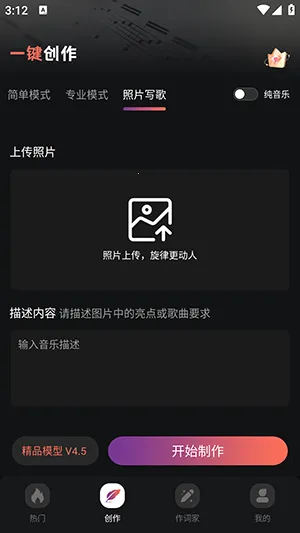 AI����һ������(���ִ�������)v1.0.0 �ֻ����ͼ