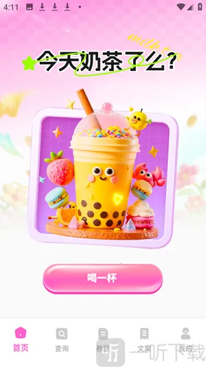 AI音乐一键创作(音乐创作软件) AI音乐一键创作(音乐创作软件)