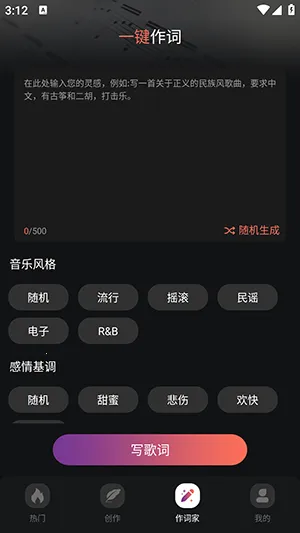 AI����һ������(���ִ�������)v1.0.0 �ֻ����ͼ