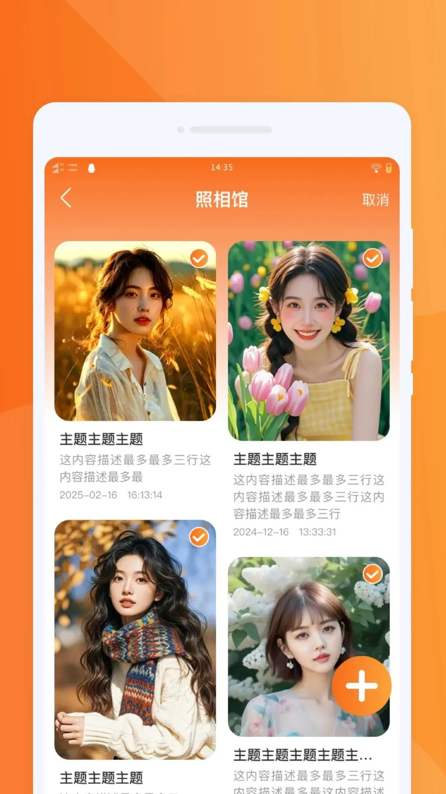 �������PSͼƬ�����ֻ���v1.0.0 ��Ѱ��ͼ