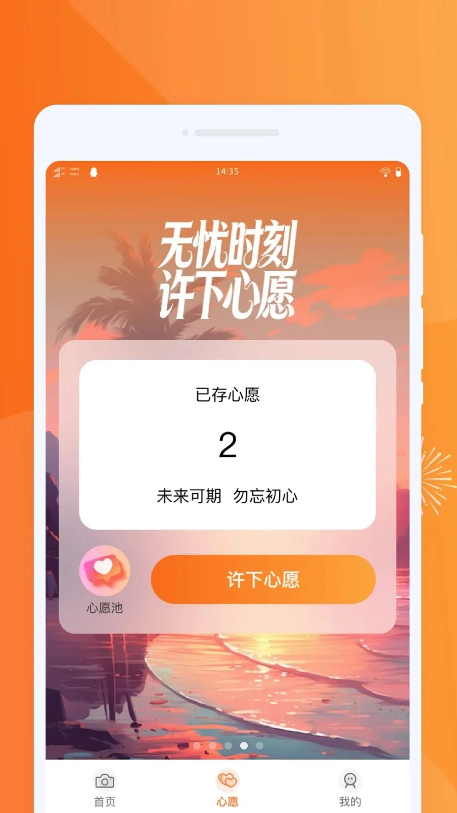 �������PSͼƬ�����ֻ���v1.0.0 ��Ѱ��ͼ