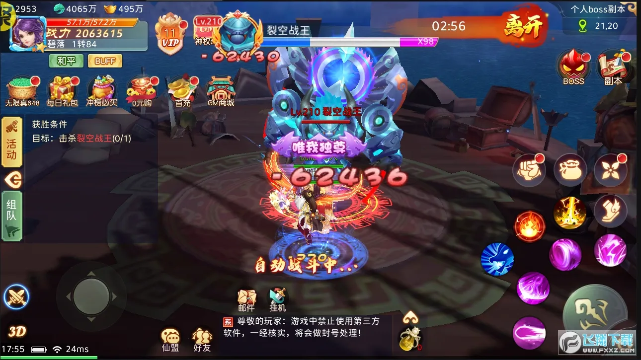 ����֮��(������������)v1.0.01 ��׿���ͼ