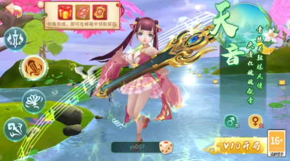 龙神之光(仙侠传奇手游) 龙神之光(仙侠传奇手游)