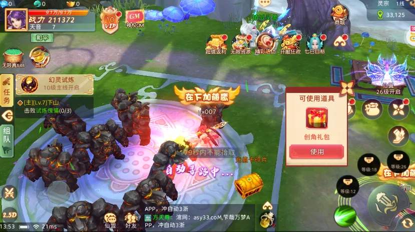 ����֮��(������������)v1.0.01 ��׿���ͼ