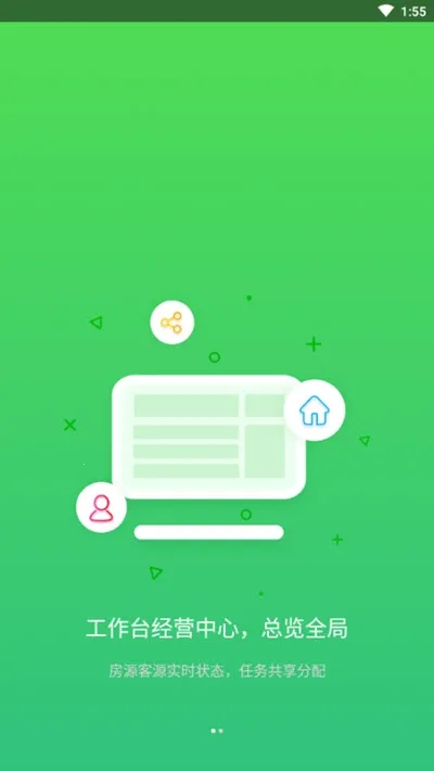 �ƶ��ܼ�2026�ٷ����°汾v1.8.6 ��׿���ͼ