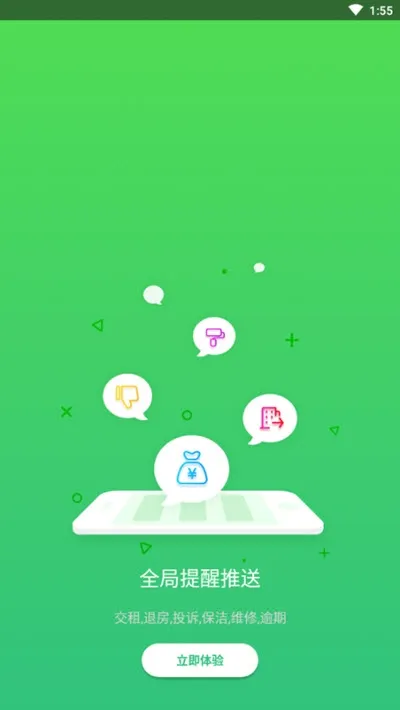 �ƶ��ܼ�2026�ٷ����°汾v1.8.6 ��׿���ͼ