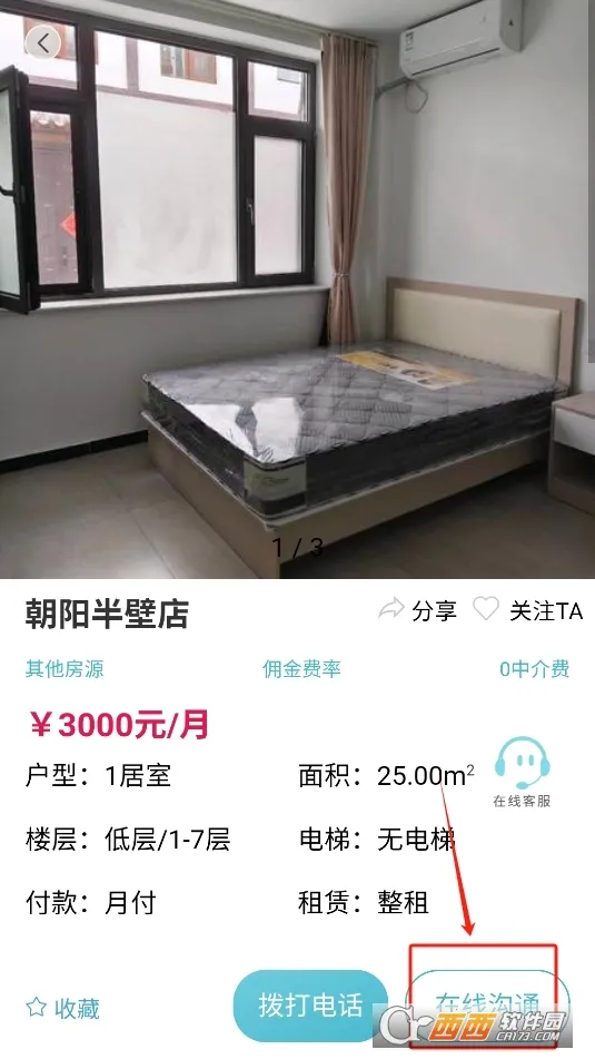 ůů����(��������ƽ̨)v8.3.600 ��׿���ͼ