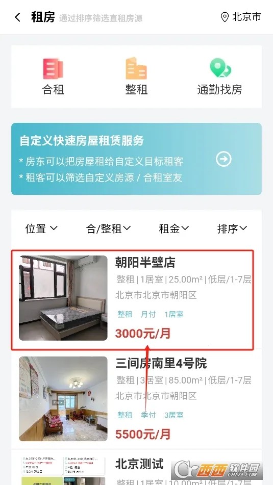 ůů����(��������ƽ̨)v8.3.600 ��׿���ͼ