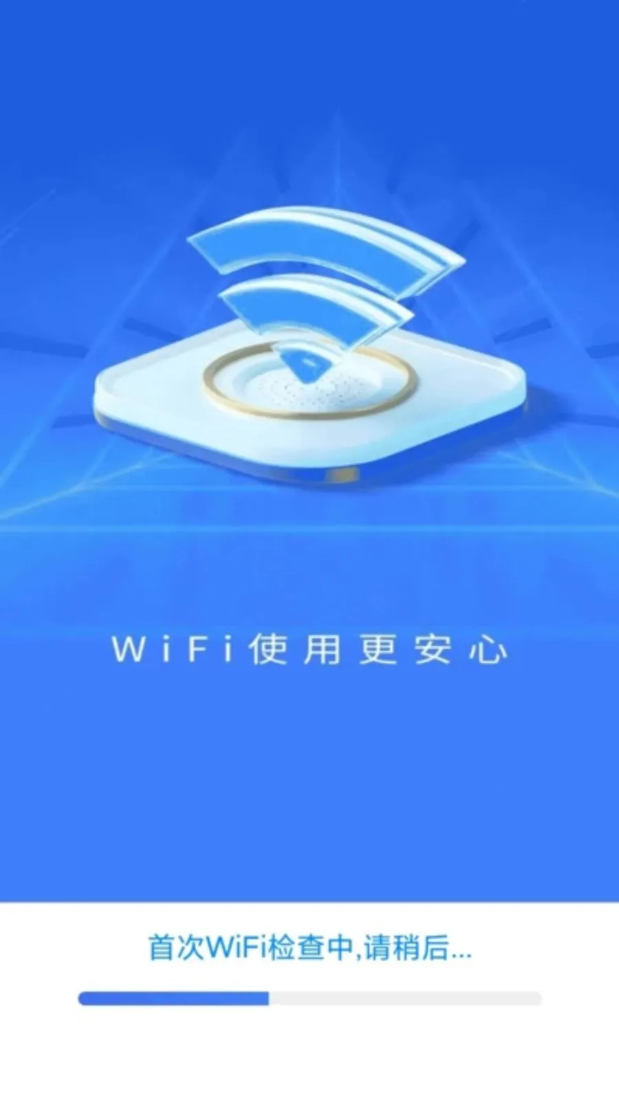 ����WiFi�����2026���°汾v1.1.3 ��׿���ͼ