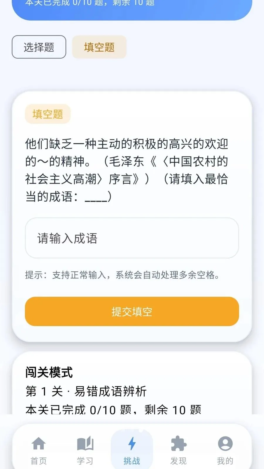 �ƽ�����2026�ٷ����°汾v0.1.0.6 ��׿���ͼ