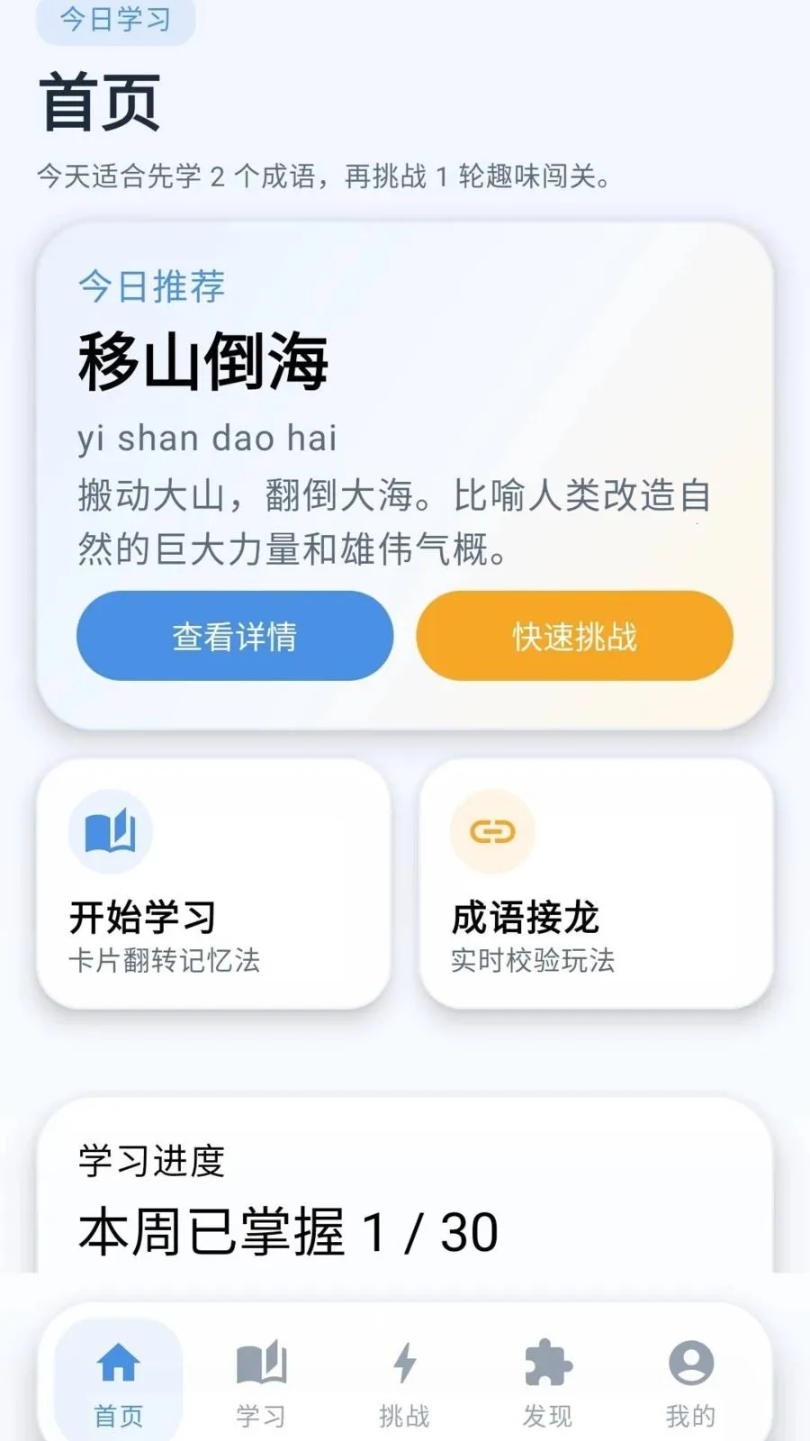 �ƽ�����2026�ٷ����°汾v0.1.0.6 ��׿���ͼ