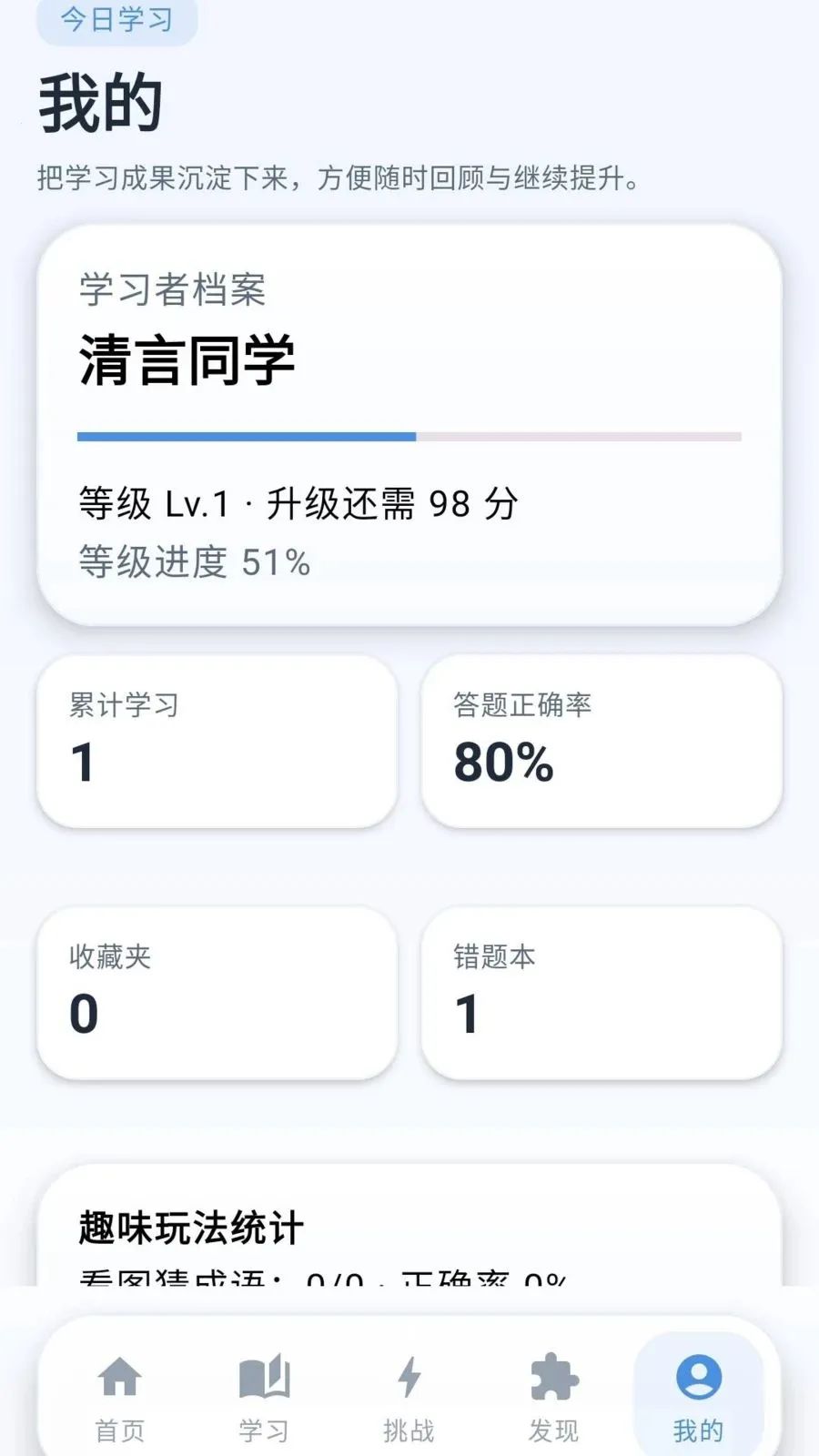 �ƽ�����2026�ٷ����°汾v0.1.0.6 ��׿���ͼ