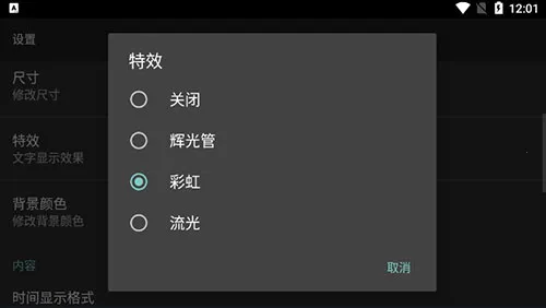 ר��ʱ��(ʱ�Ӹ��Ի�����)