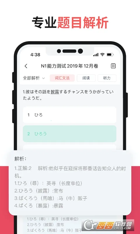 MOJiTest2026���°汾v5.10.6 ��׿���ͼ