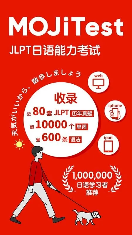 MOJiTest2026���°汾v5.10.6 ��׿���ͼ