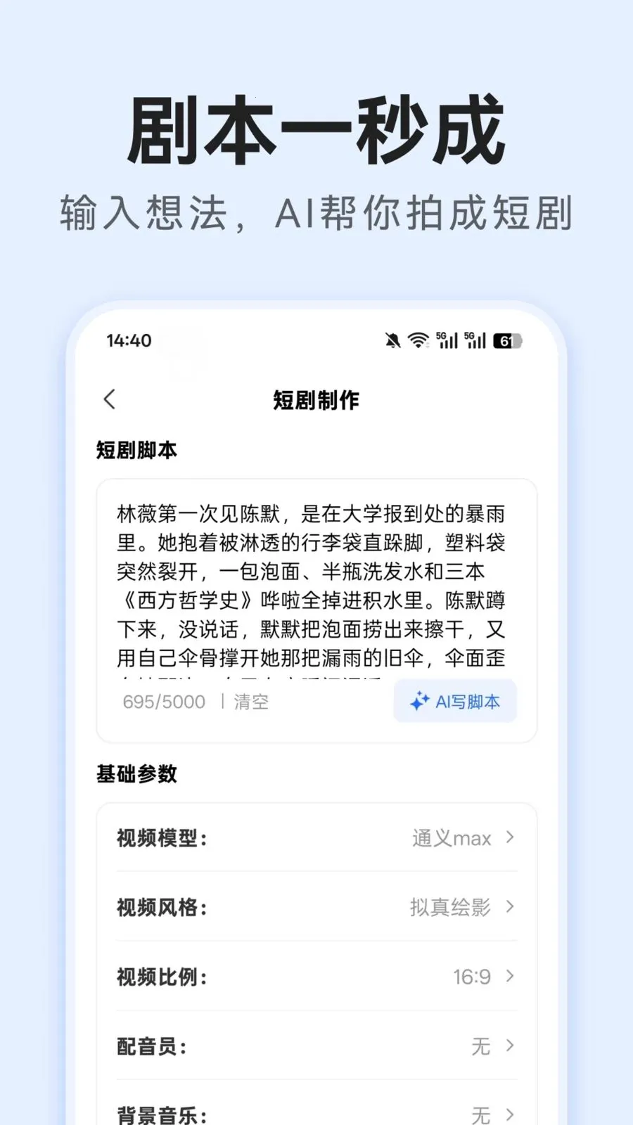 AI�̾紴��(�̾紴������)v1.0.0 ��׿���ͼ