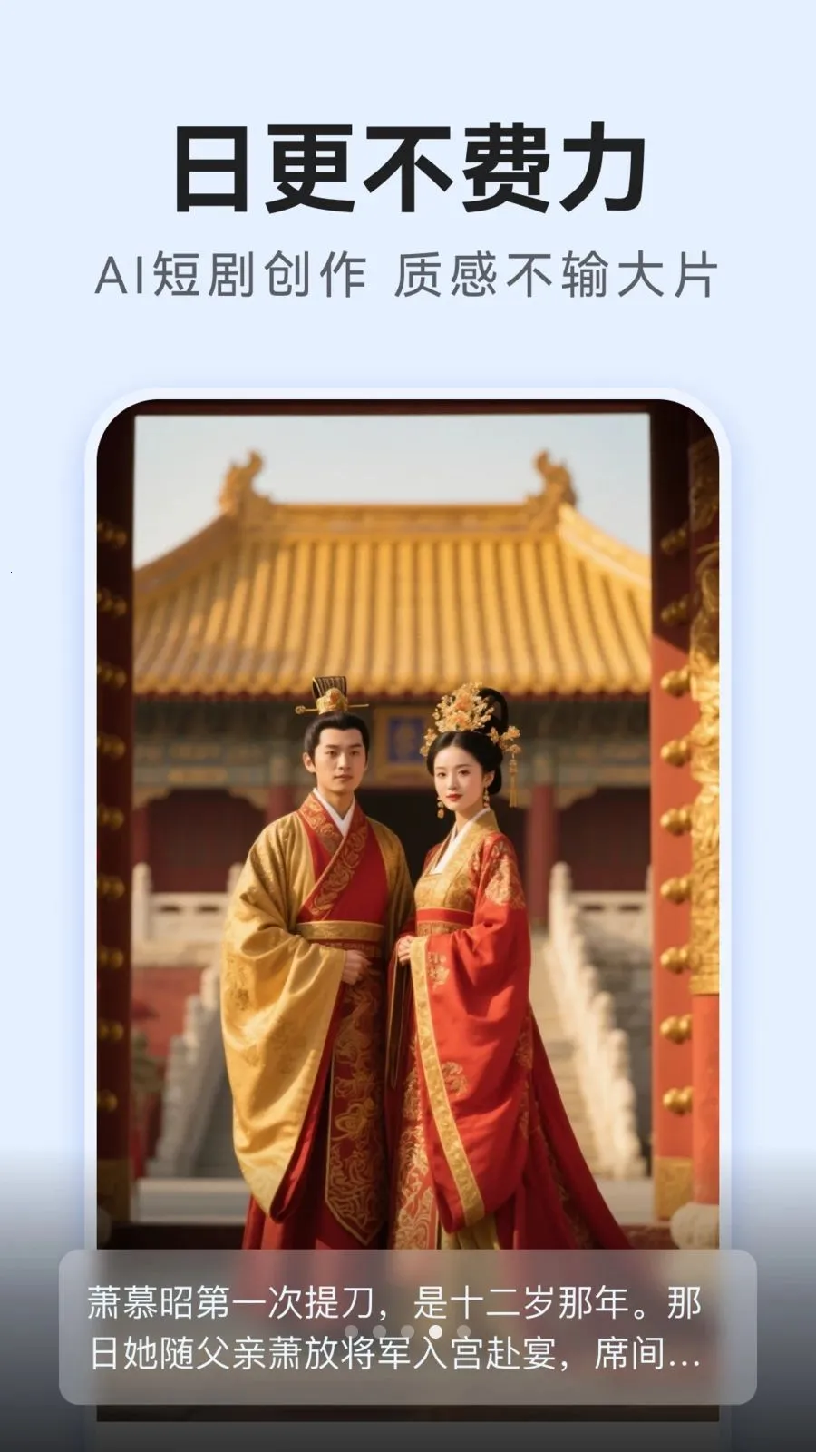 AI�̾紴��(�̾紴������)v1.0.0 ��׿���ͼ