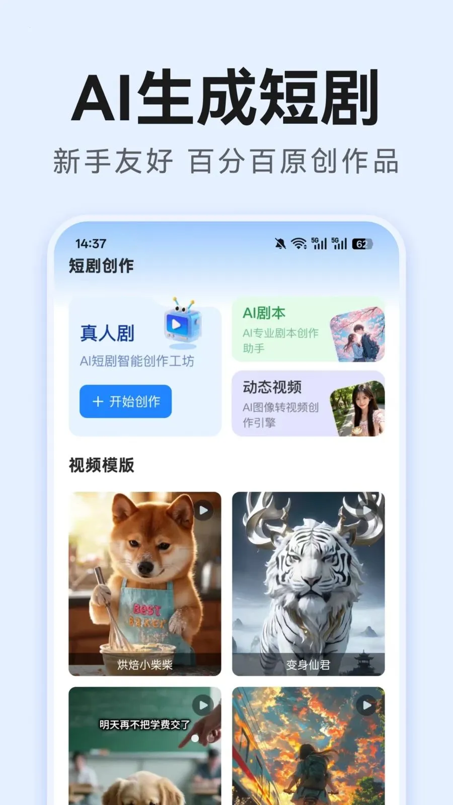 AI�̾紴��(�̾紴������)v1.0.0 ��׿���ͼ