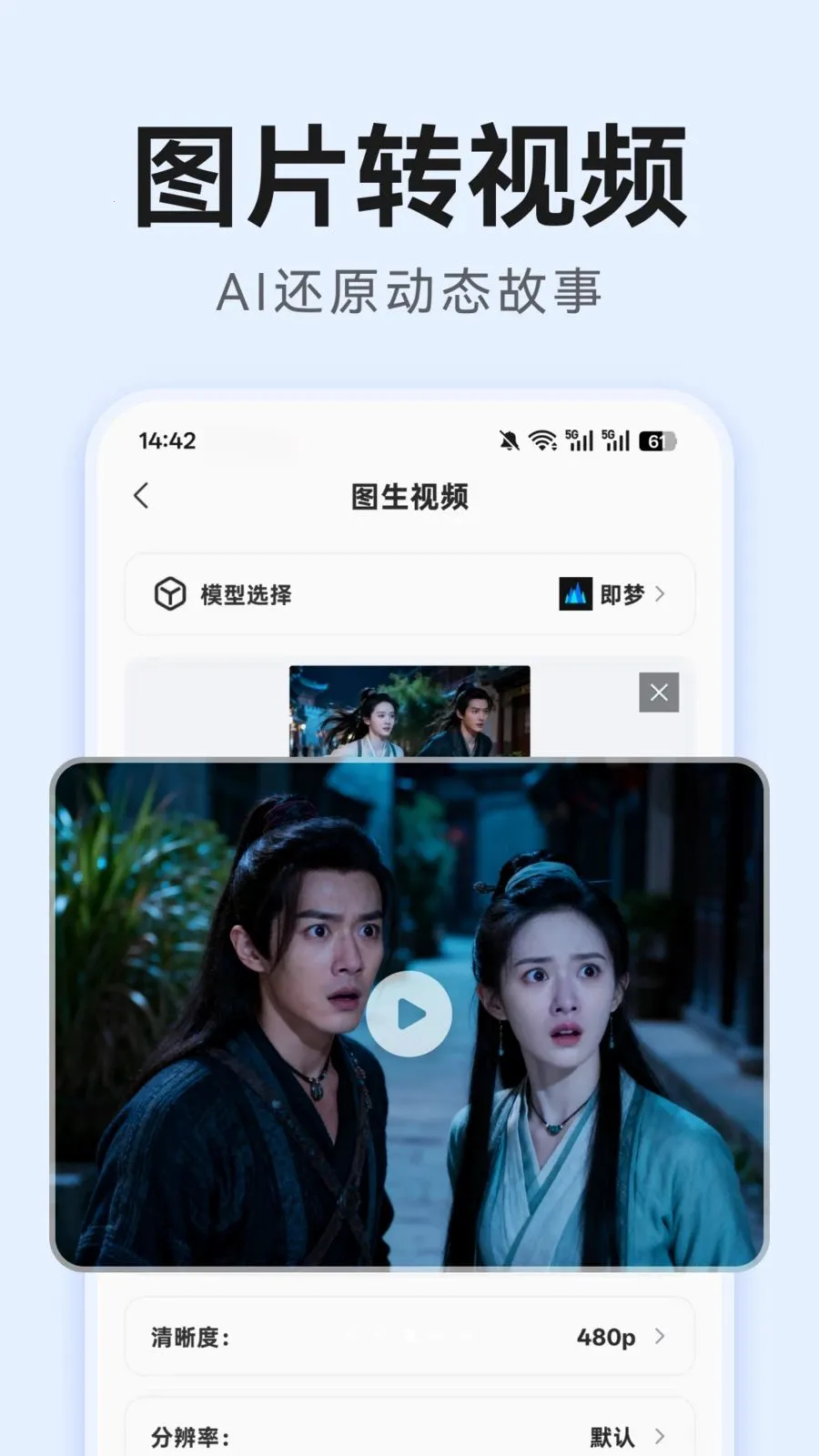 AI�̾紴��(�̾紴������)v1.0.0 ��׿���ͼ