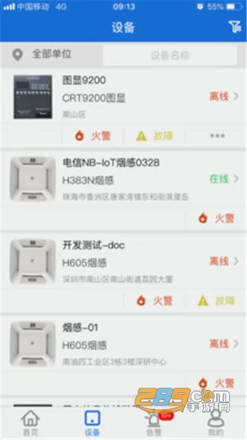 �����ǻ���2026���ذ�װv3.16.56 �ֻ����ͼ