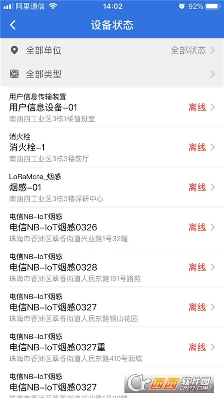 �����ǻ���2026���ذ�װv3.16.56 �ֻ����ͼ