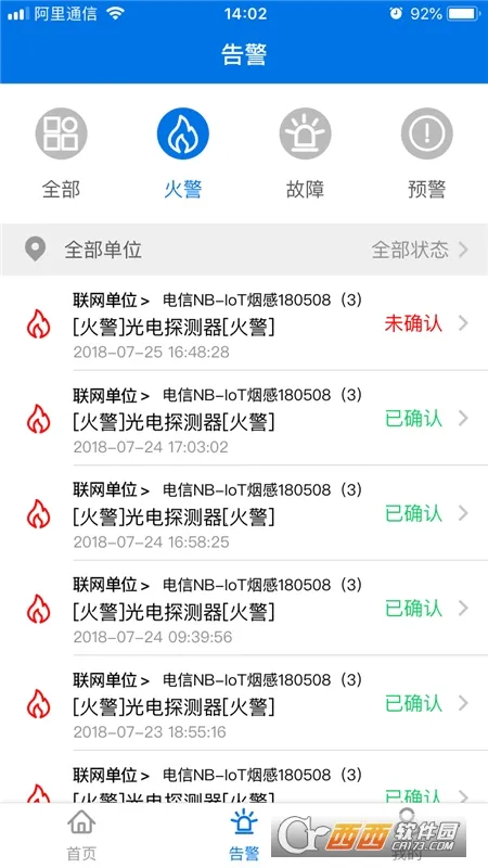 �����ǻ���2026���ذ�װv3.16.56 �ֻ����ͼ