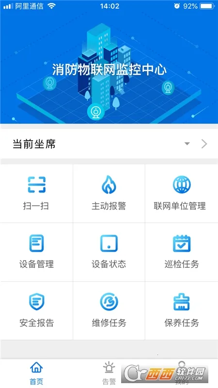 �����ǻ���2026���ذ�װv3.16.56 �ֻ����ͼ