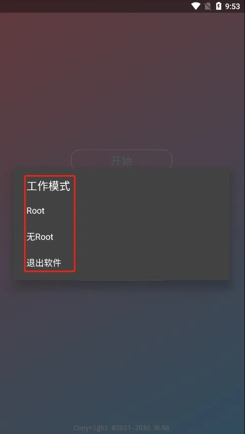 ������ƽ(��Ϸ�Ż�����)