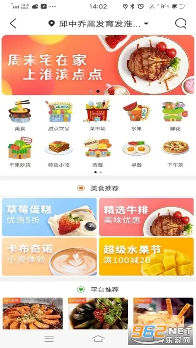 �������(�������ƽ̨)v15.5.0 ��Ѱ��ͼ