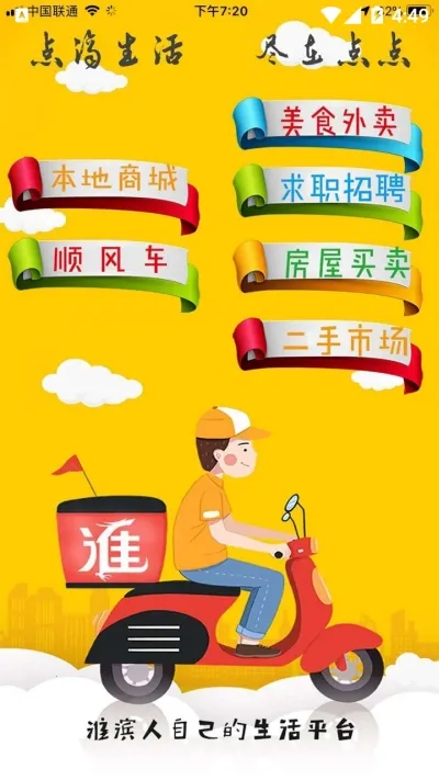 �������(�������ƽ̨)v15.5.0 ��Ѱ��ͼ