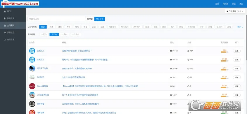 ���ں�С���ְ�׿���ֻ���V1.0 �ֻ����ͼ