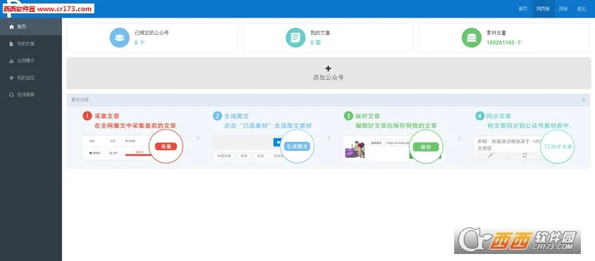 ���ں�С���ְ�׿���ֻ���V1.0 �ֻ����ͼ