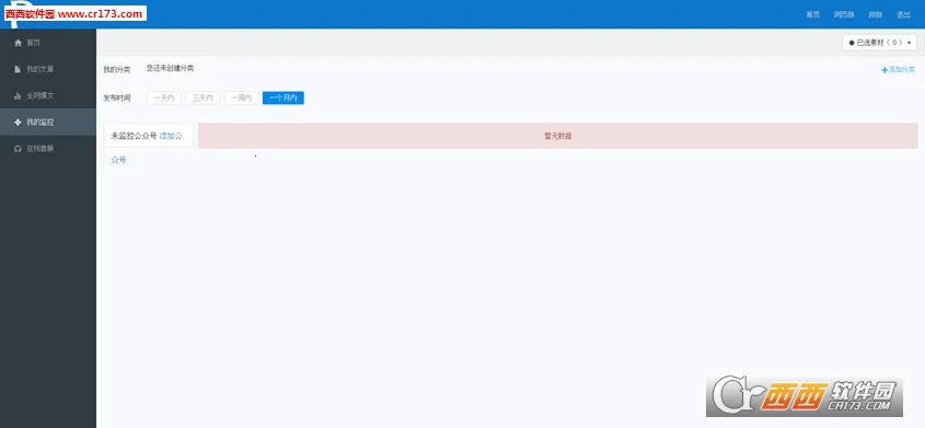 ���ں�С���ְ�׿���ֻ���V1.0 �ֻ����ͼ