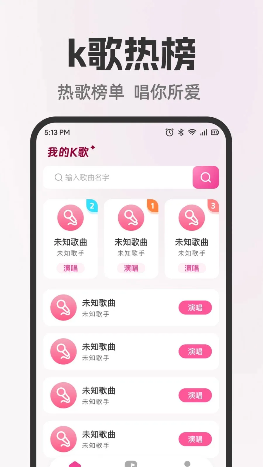 ȫ�����쳪K2026���ذ�װv1.0.0 ��׿���ͼ