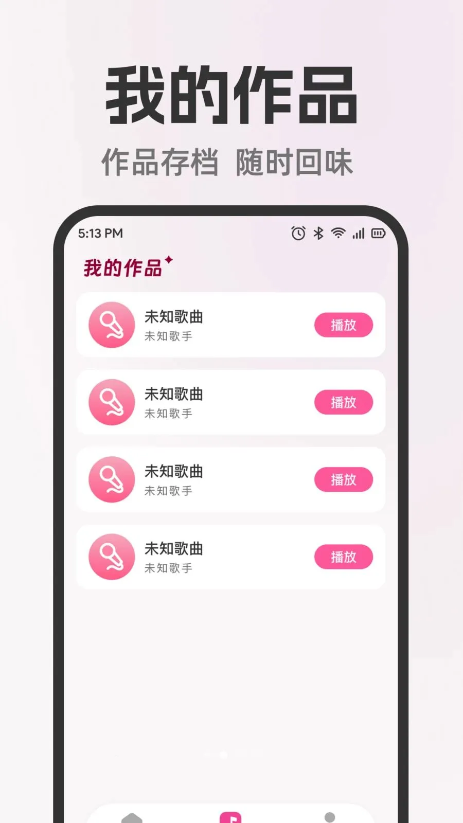 ȫ�����쳪K2026���ذ�װv1.0.0 ��׿���ͼ