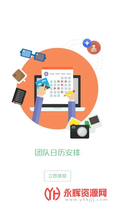 ȫ������֮��2026���ذ�װv3.0.16 ��׿���ͼ