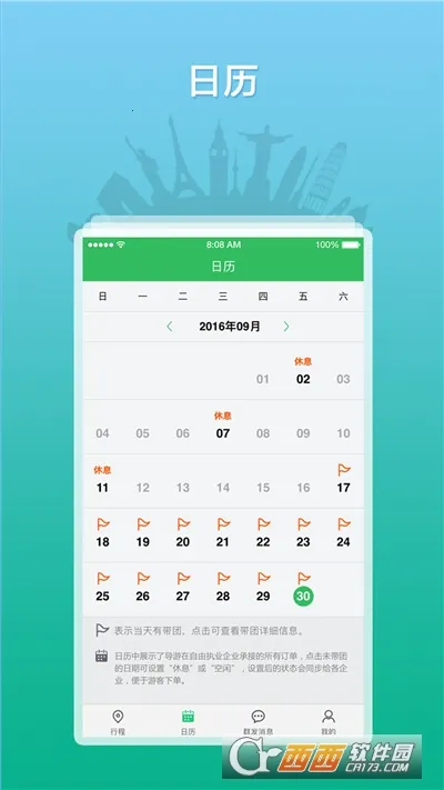 ȫ������֮��2026���ذ�װv3.0.16 ��׿���ͼ