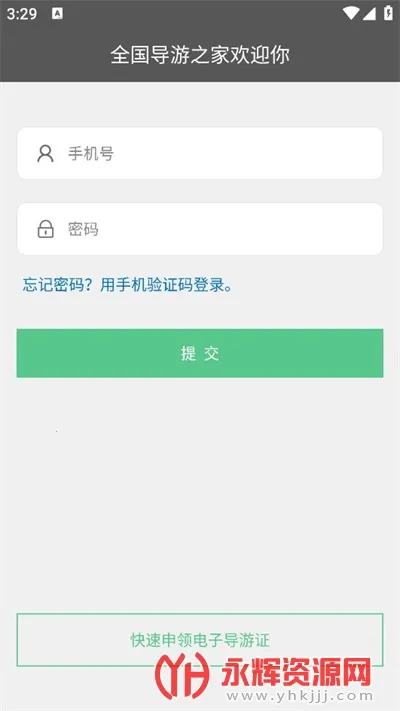 ȫ������֮��2026���ذ�װv3.0.16 ��׿���ͼ