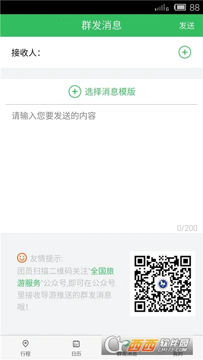 ȫ������֮��2026���ذ�װv3.0.16 ��׿���ͼ